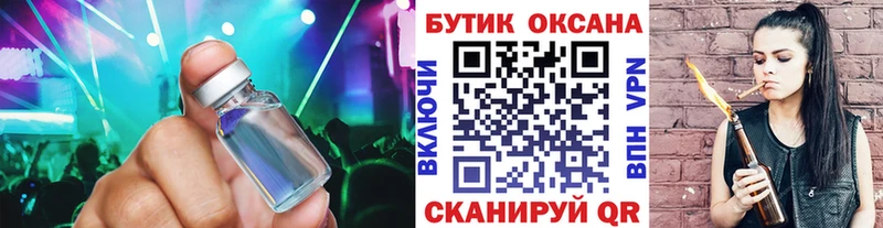 Купить где  Ишимбай  БУТИРАТ 1.4BDO 
