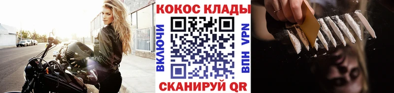 Кокаин FishScale Ишимбай