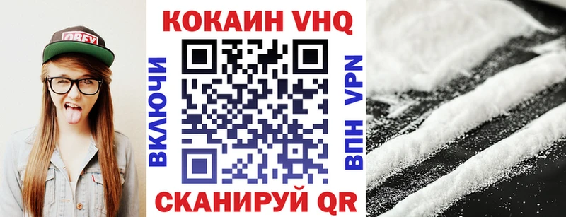 Купить где  Ишимбай  Кокаин Колумбийский 