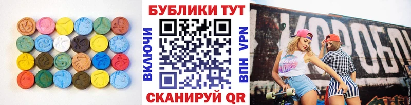 ЭКСТАЗИ Philipp Plein  Купить где  Ишимбай 