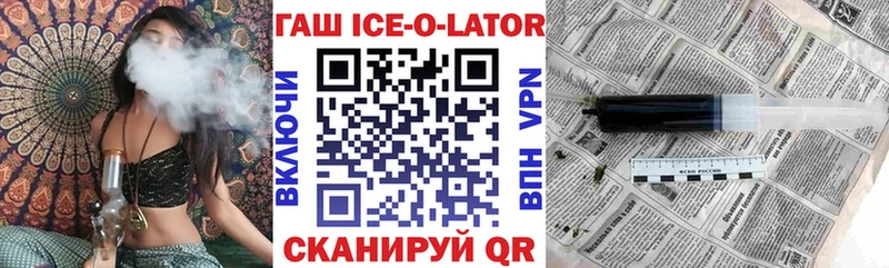 Купить  Ишимбай  ГАШ Premium 