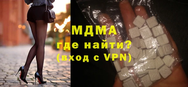тгк Кодинск
