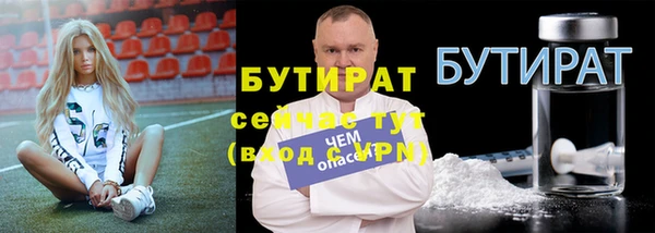 тгк Кодинск