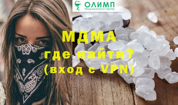 дистиллят марихуана Козловка
