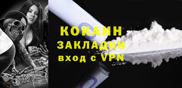 дистиллят марихуана Козловка