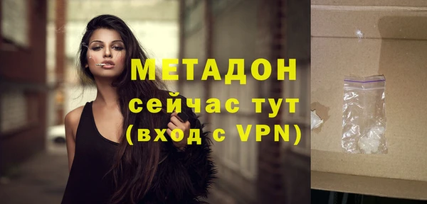 дистиллят марихуана Козловка