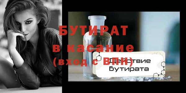 дистиллят марихуана Козловка