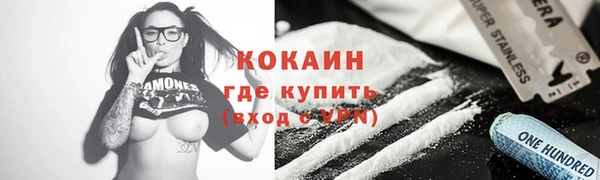 дистиллят марихуана Козловка