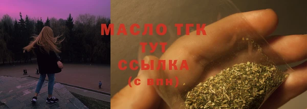 дистиллят марихуана Козловка