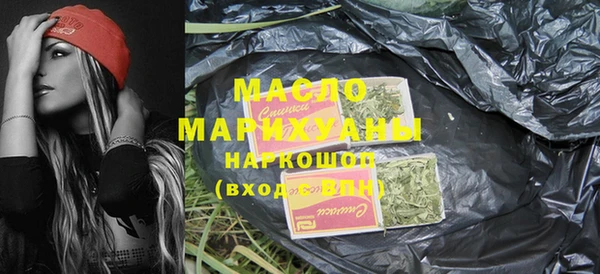 дистиллят марихуана Козловка