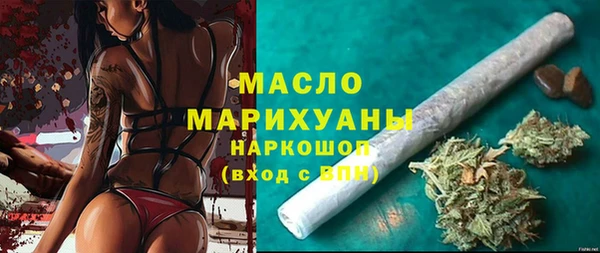 дистиллят марихуана Козловка