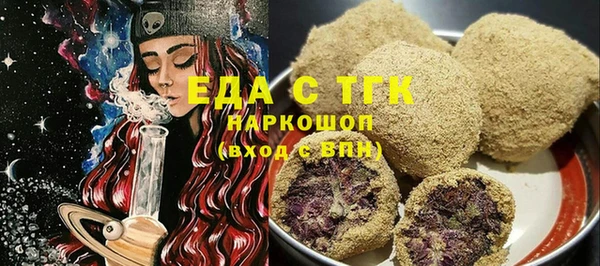 тгк Кодинск