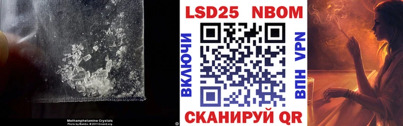 Лсд 25 экстази ecstasy  Купить  Ишимбай 