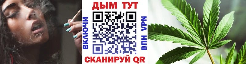 Купить где  Ишимбай  Канабис индика 